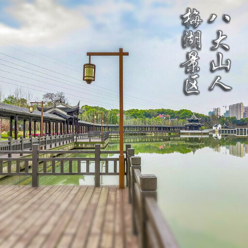 珠晖怎样与 720 全景团队保持良好的沟通？